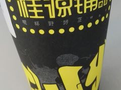 -桂桂茶(恒基名人店)