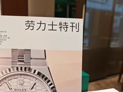 -亨得利(滨江道店)