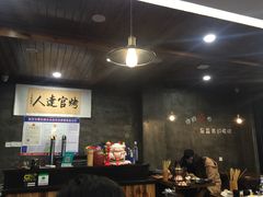 大堂-烤官达人·徐州鲜羊肉串(江宁店)
