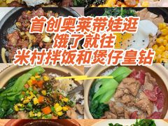 -首创奥特莱斯(北京店)