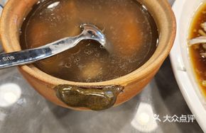 Salted Lamb Soup