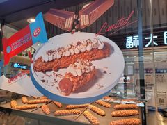 -ZAKUZAKU(中大国际高新店)