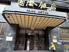 -国际饭店·帆声西饼屋(黄河路店)