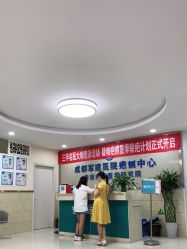 -成都军建医院·疤痕诊疗中心