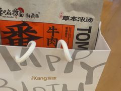 -爱康国宾体检中心(五角场万达广场分院)
