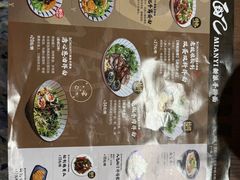 -面乙新派手擀面(大悦城店)