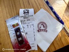 -鸡鸣汤包(红山动物园店)