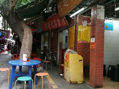 -陈超记美食店