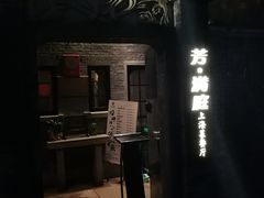 -芳满庭·江浙小馆(1912店)