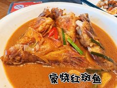 -兴仙饭店·闽味海鲜(马尾总店)