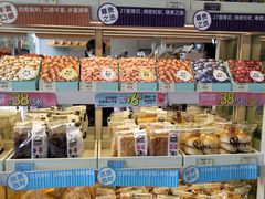 -美心西饼mx cakes(猎德优托邦店)