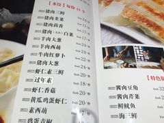 -宏天寶·北京烤鸭(宾馆西路2店)
