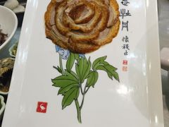 -北京全聚德(玉泉路店)