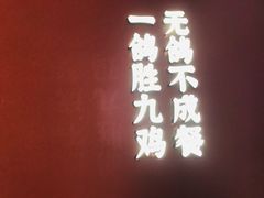 门面-鸽子侯·家宴·平价海鲜(市图书馆店)