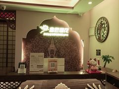 -金色莲花泰式按摩SPA(石牌店)