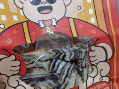 -爸爸糖吐司面包(北京崇文门店)