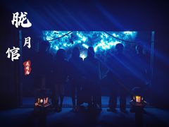-屋有岛沉浸游戏旗舰店(中山公园店)