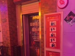 -唱吧麦颂KTV(马驹桥店)