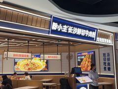 -粉小主·贵州酸汤牛肉粉(南京仙林金鹰店)