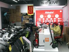 -九号电动车(安定门内大街店)