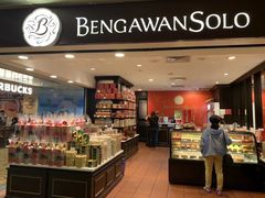 -Bengawan Solo(Changi Airport Terminal 2)