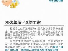-上海日盈律师事务所·法律咨询