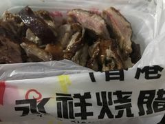 -永祥烧腊餐厅(虹口店)