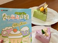 -流酥可心·牛乳蛋糕商店(禾祥西路店)