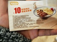 -大家乐(广州中华广场店)