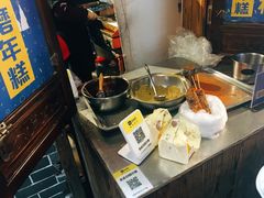 -玛马艾脆皮水磨年糕(湖北路87-89小区店)