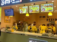 门面-小熊吉姆(kkone店)