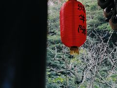 -石台牯牛降景区