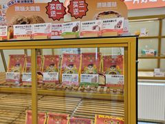 -爸爸糖吐司面包(南京奥体店)