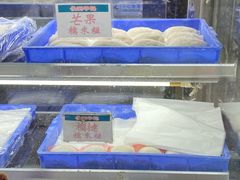 -澳门长洲糯米糍(柯打苏沙街店)
