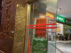 -荔枝楼酒家(员村东璟店)