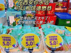 -德懋恭(西大街店)