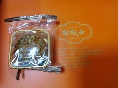 -陶陶居酒家(第十甫路总店)