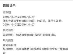 -MUJI无印良品(茂业天地店)