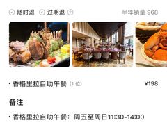 -龙城咖啡厅(常州富都洲际店)