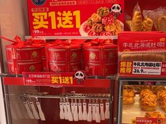 -味多美蛋糕(看丹桥店)