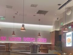 -老板恋上鱼(印象城店)