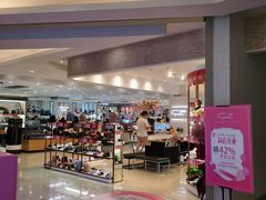 -天和百货(华南MALL店)