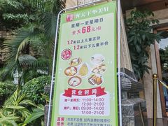 -华美轩中餐厅(客天下店)