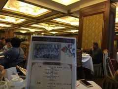 -北京全聚德(王府井店)