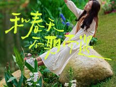 -人民公园(罗湖区)