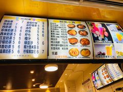 菜单-东莹炸鸡(滨江路店)