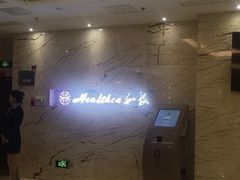 -和毅足道·轻奢SPA·按摩(万家丽路店)