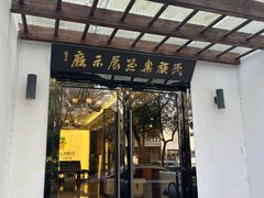 -中国民族乐器博物馆