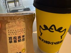 -茶力的小怪兽(梅林卓悦汇店)