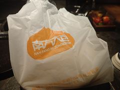 -南方迷宗大包(湖滨店)